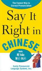 Say It Right In Chinese, 2nd Edition